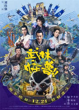 醉酒寄宿的家