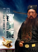 我来也我去也在线观看