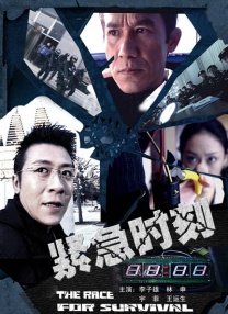 久久精品国产免费中文